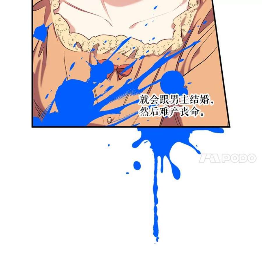 幸运还是不幸0.序章