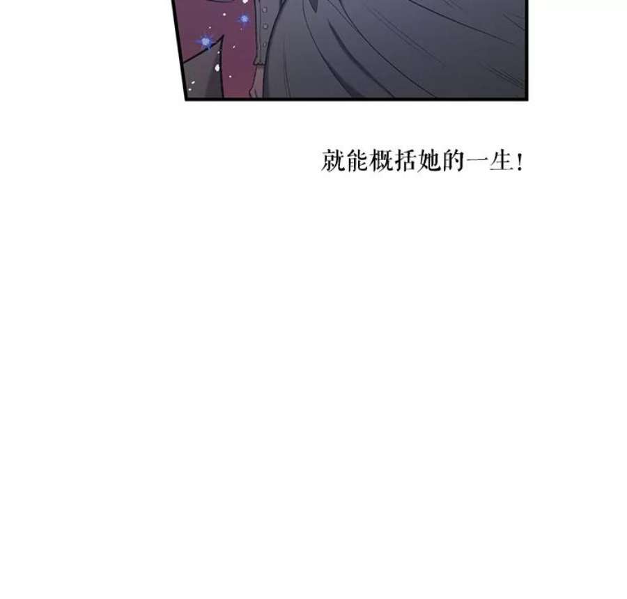 幸运还是不幸0.序章