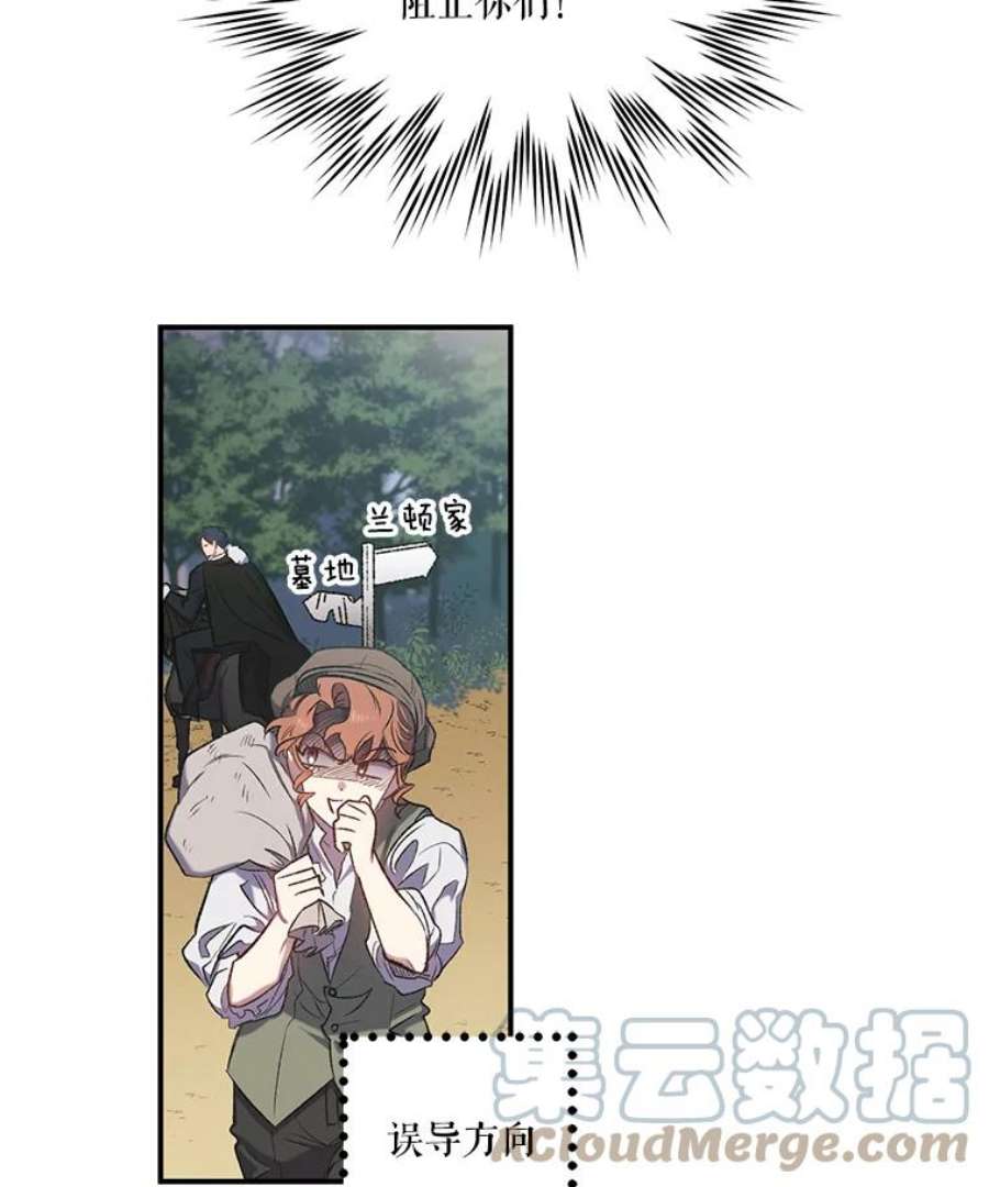 幸运还是不幸0.序章