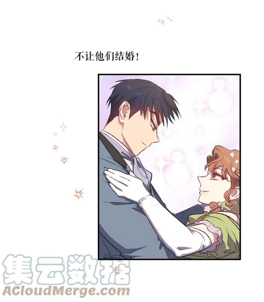 幸运还是不幸0.序章