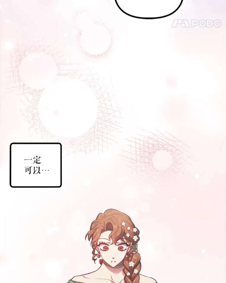 幸运还是不幸0.序章