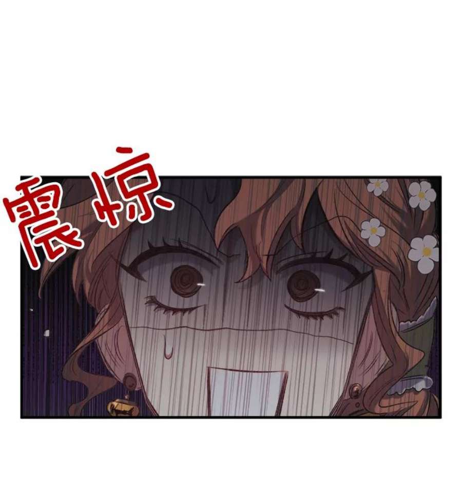 幸运还是不幸0.序章