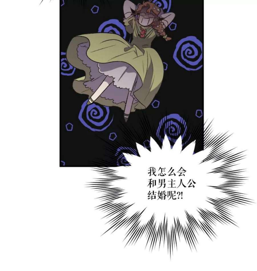 幸运还是不幸0.序章