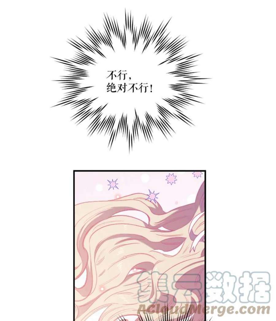 幸运还是不幸0.序章