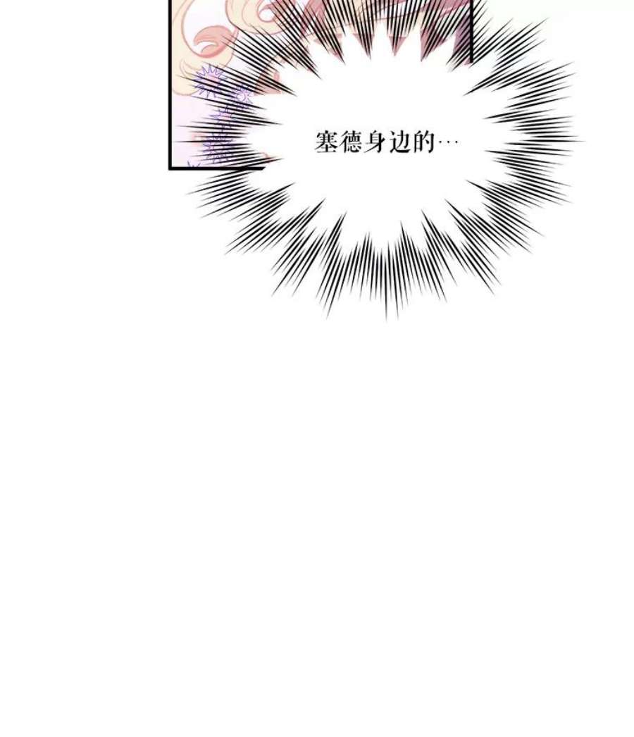 幸运还是不幸0.序章