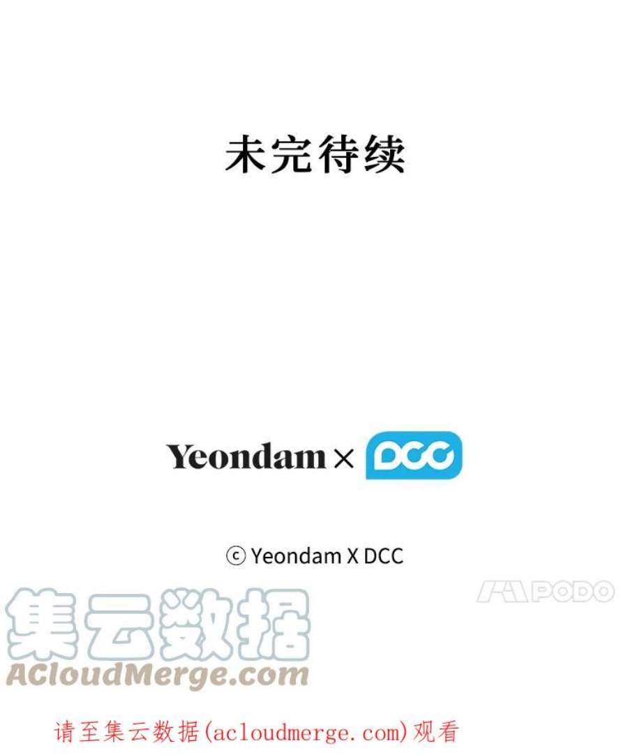 幸运还是不幸0.序章