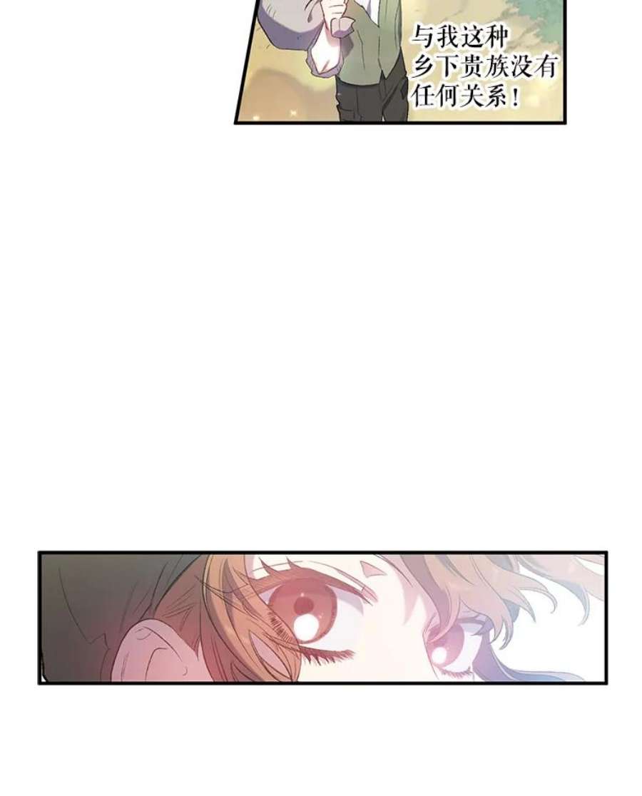 幸运还是不幸0.序章