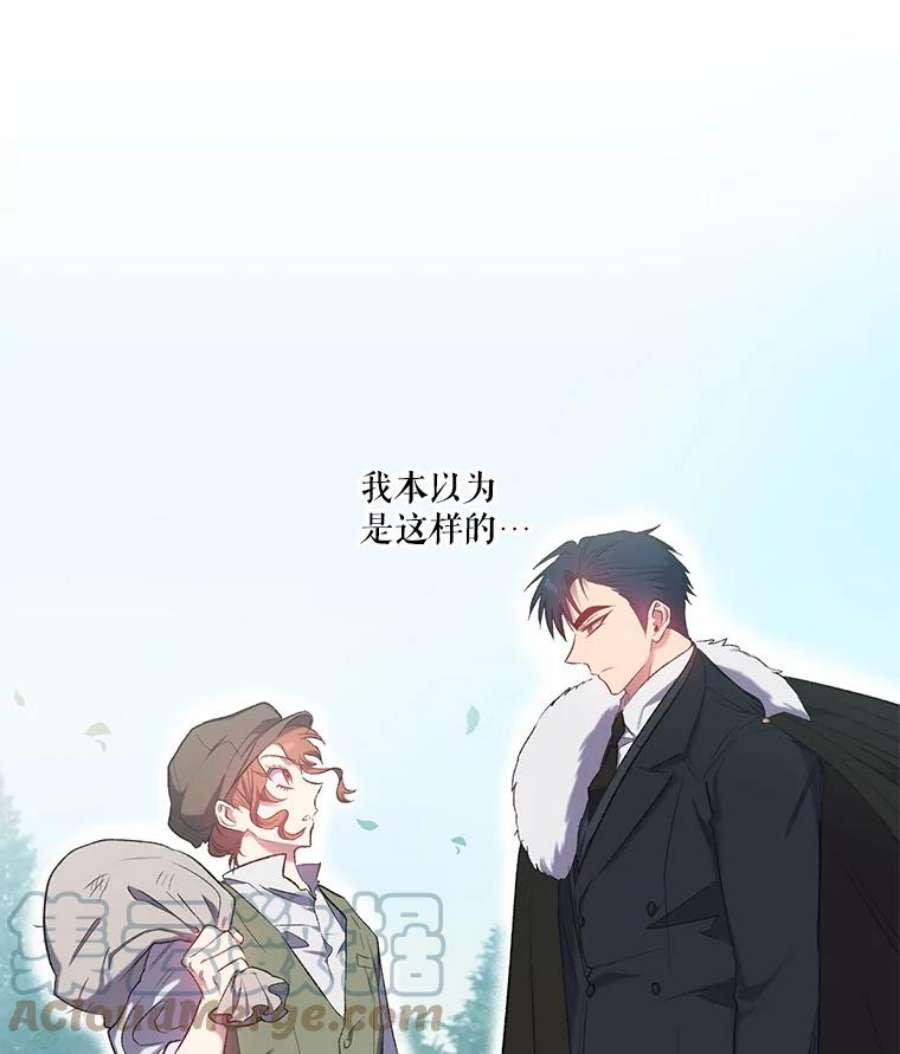 幸运还是不幸0.序章