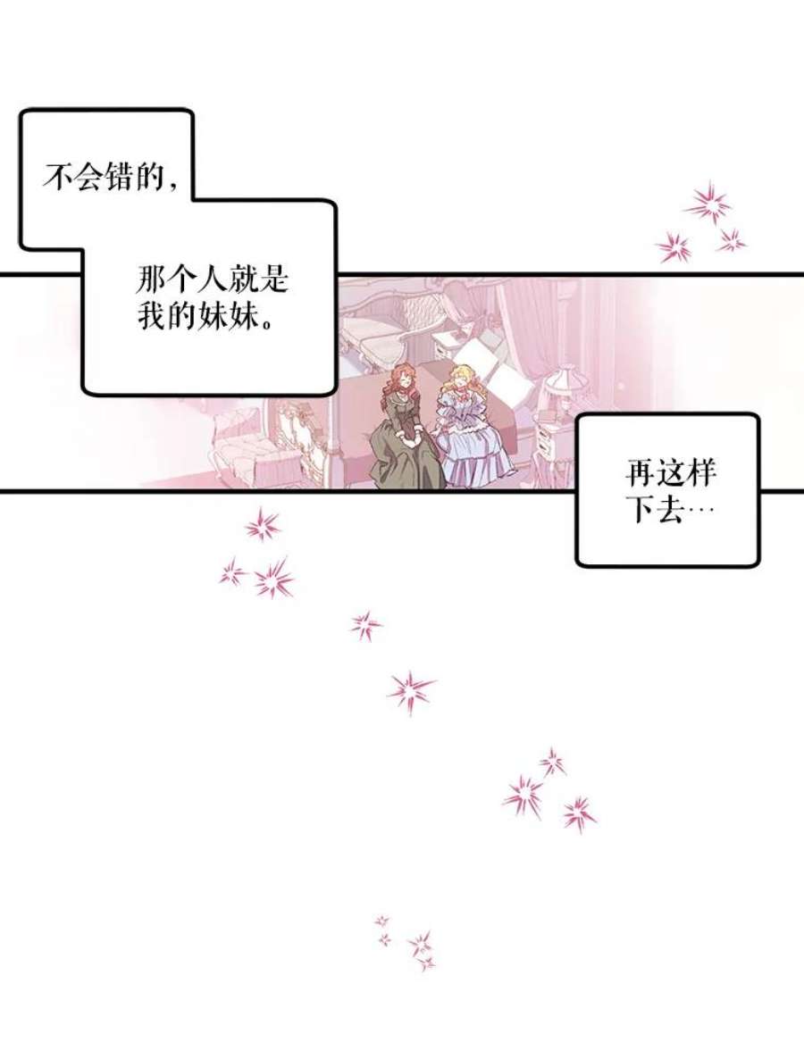 幸运还是不幸2.初遇