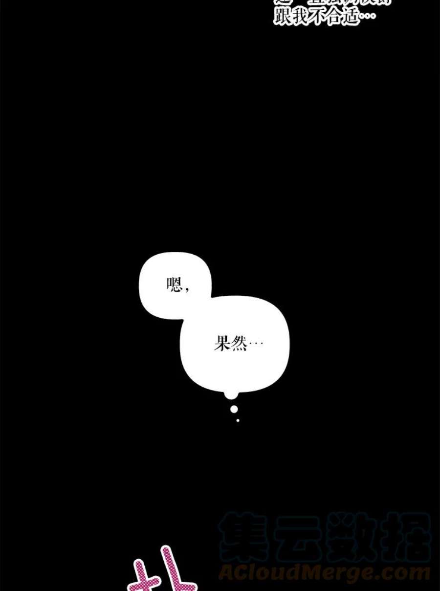 幸运还是不幸2.初遇
