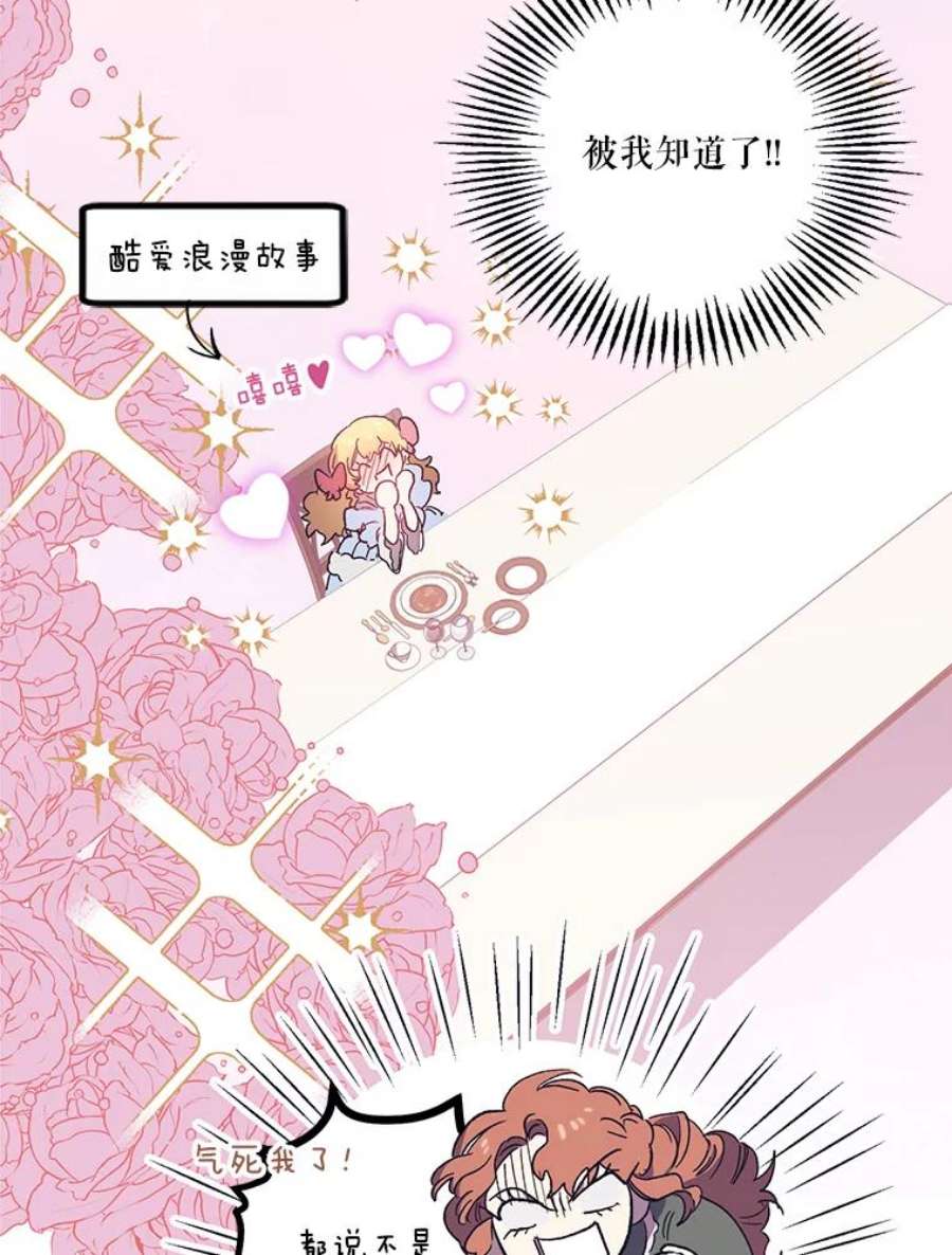 幸运还是不幸2.初遇