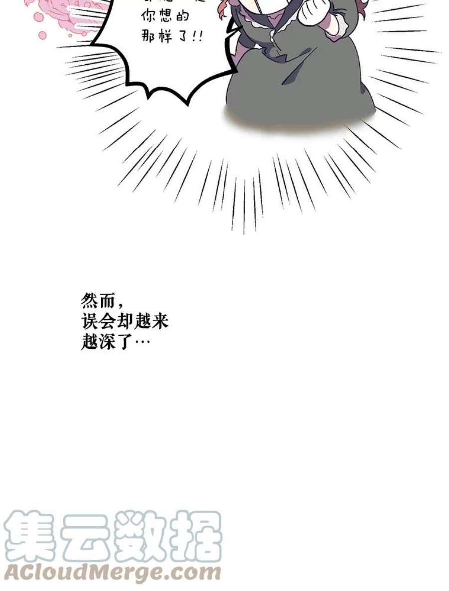 幸运还是不幸2.初遇