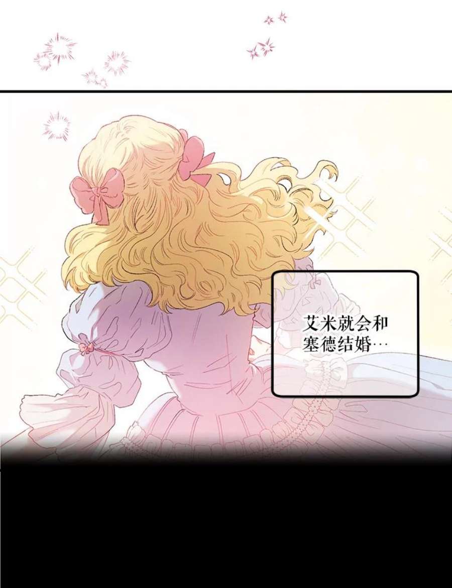 幸运还是不幸2.初遇