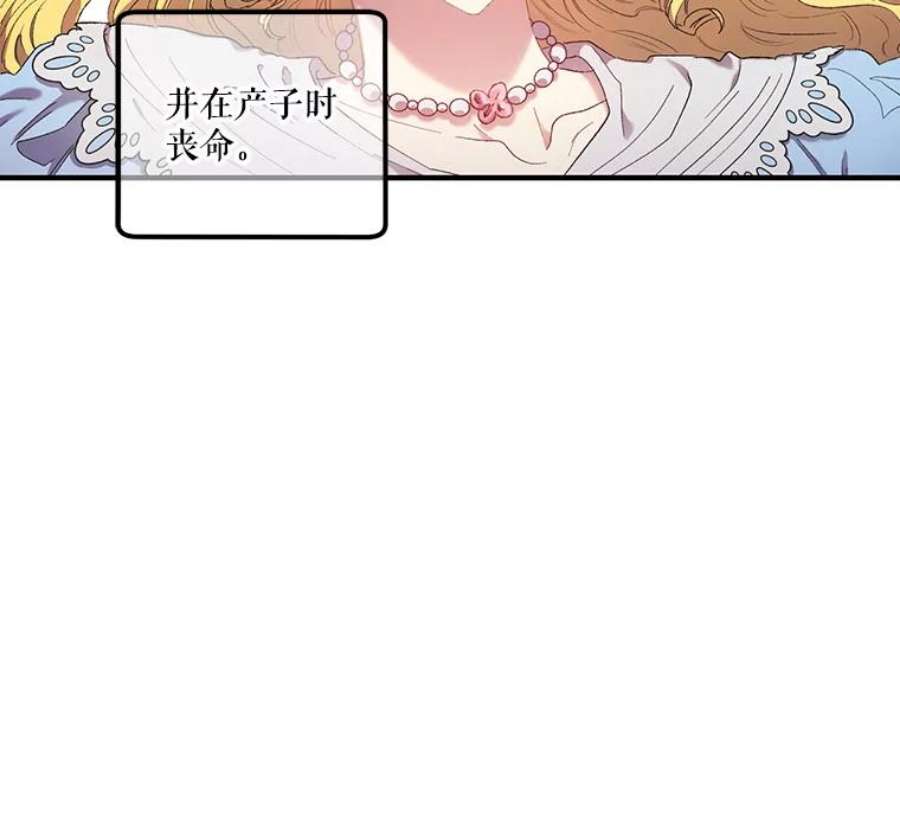 幸运还是不幸2.初遇