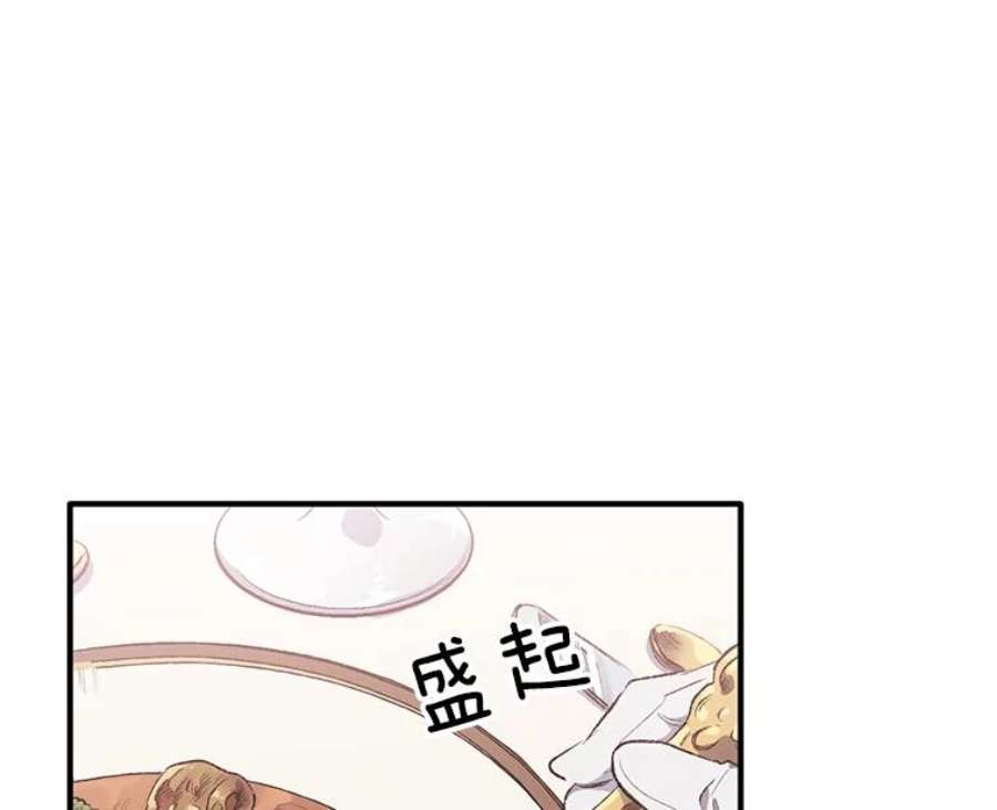 幸运还是不幸2.初遇