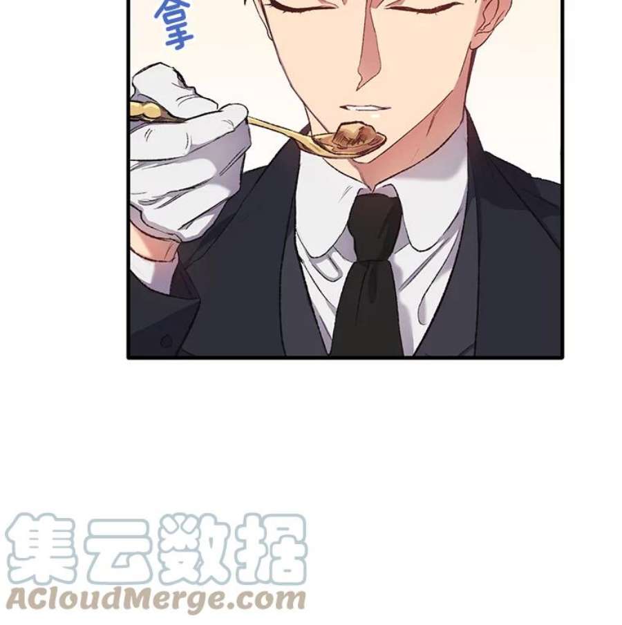 幸运还是不幸2.初遇