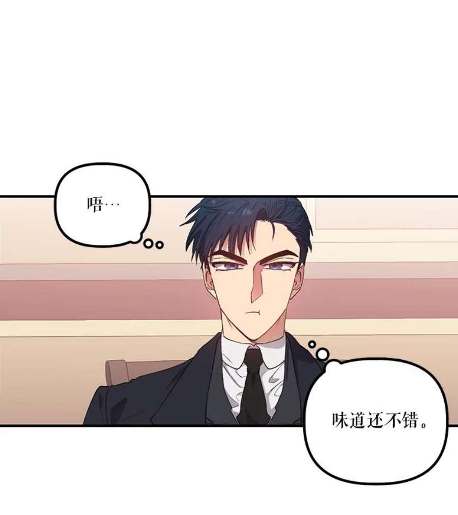幸运还是不幸2.初遇