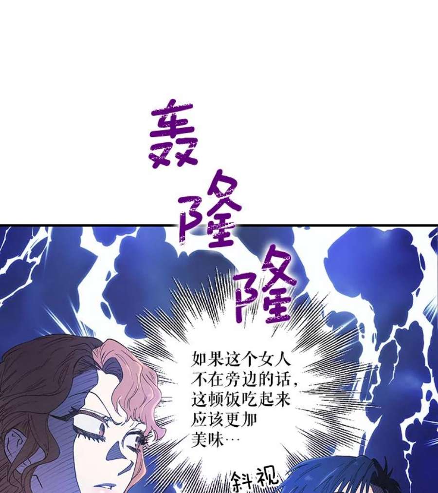 幸运还是不幸2.初遇