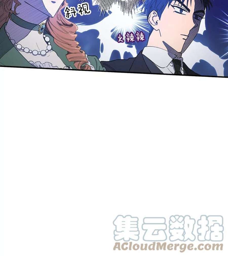 幸运还是不幸2.初遇