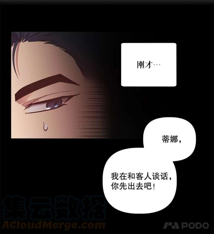 幸运还是不幸2.初遇