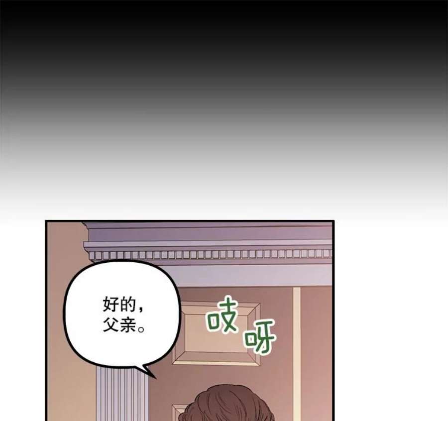 幸运还是不幸2.初遇