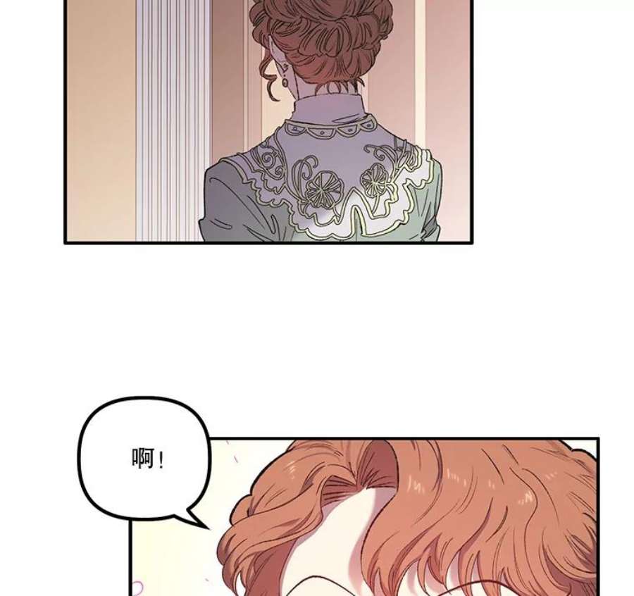 幸运还是不幸2.初遇