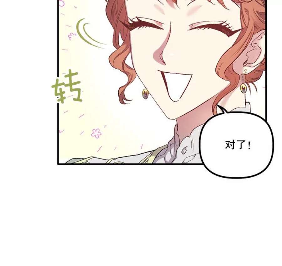 幸运还是不幸2.初遇