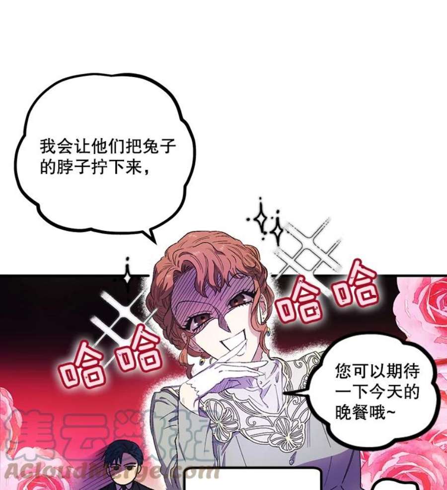 幸运还是不幸2.初遇
