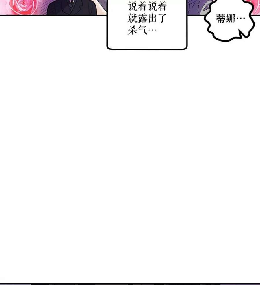 幸运还是不幸2.初遇