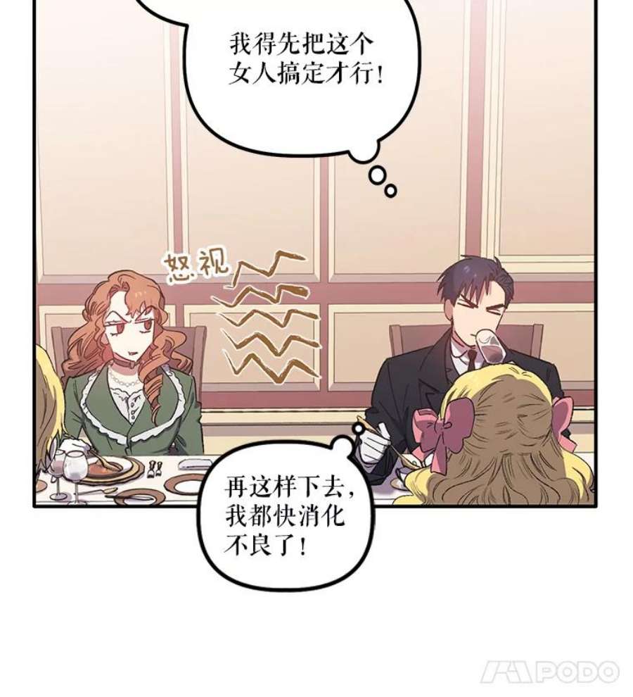 幸运还是不幸2.初遇
