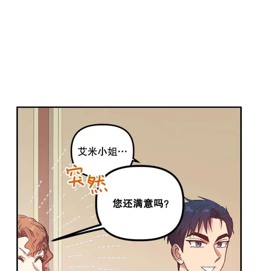 幸运还是不幸2.初遇