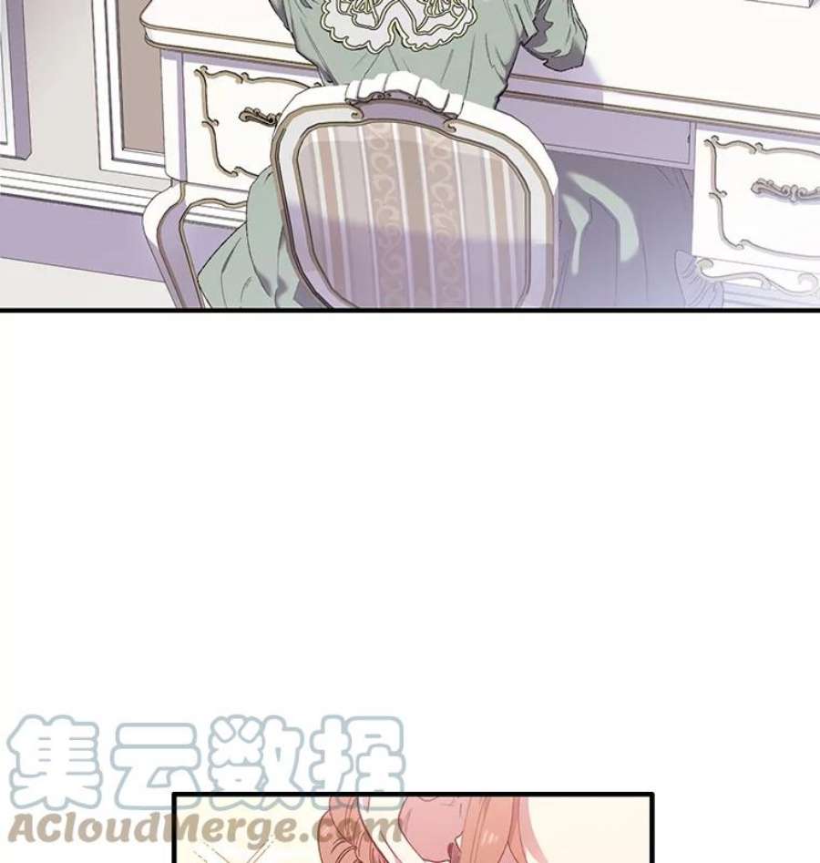 幸运还是不幸2.初遇