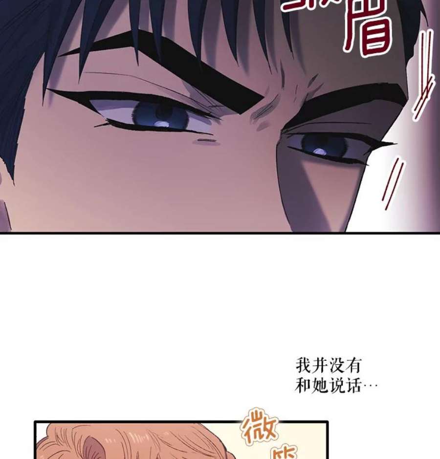 幸运还是不幸2.初遇