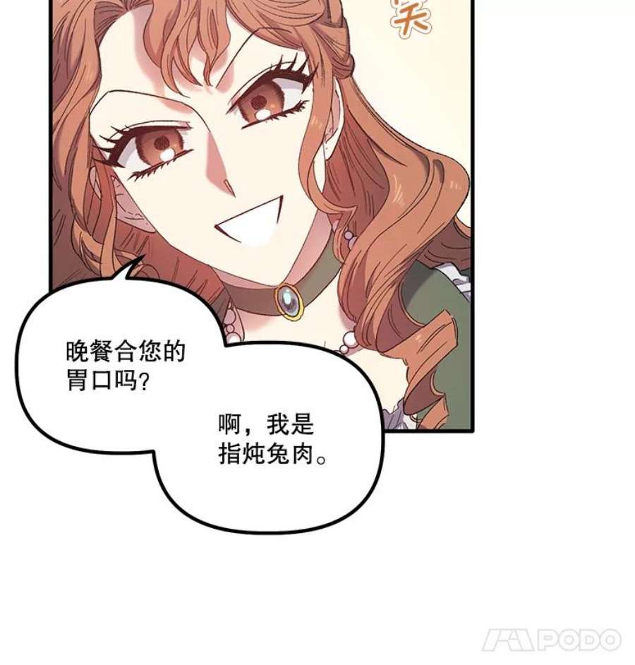 幸运还是不幸2.初遇