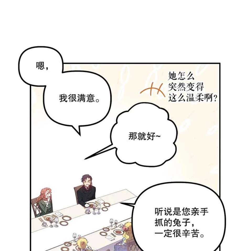 幸运还是不幸2.初遇
