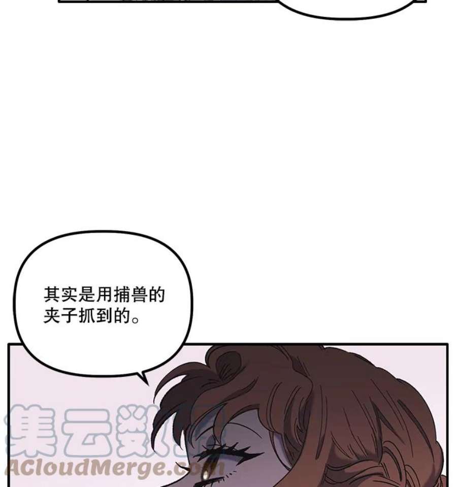 幸运还是不幸2.初遇