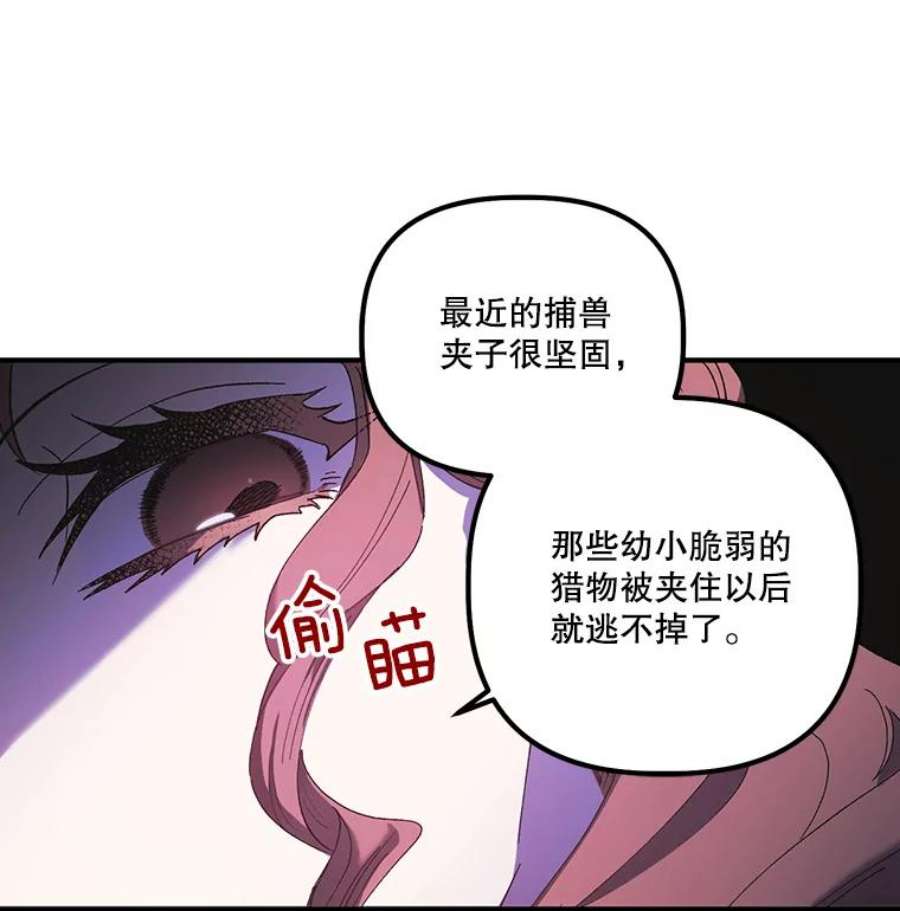 幸运还是不幸2.初遇