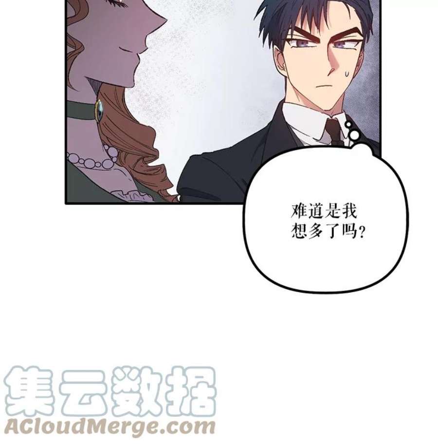 幸运还是不幸2.初遇
