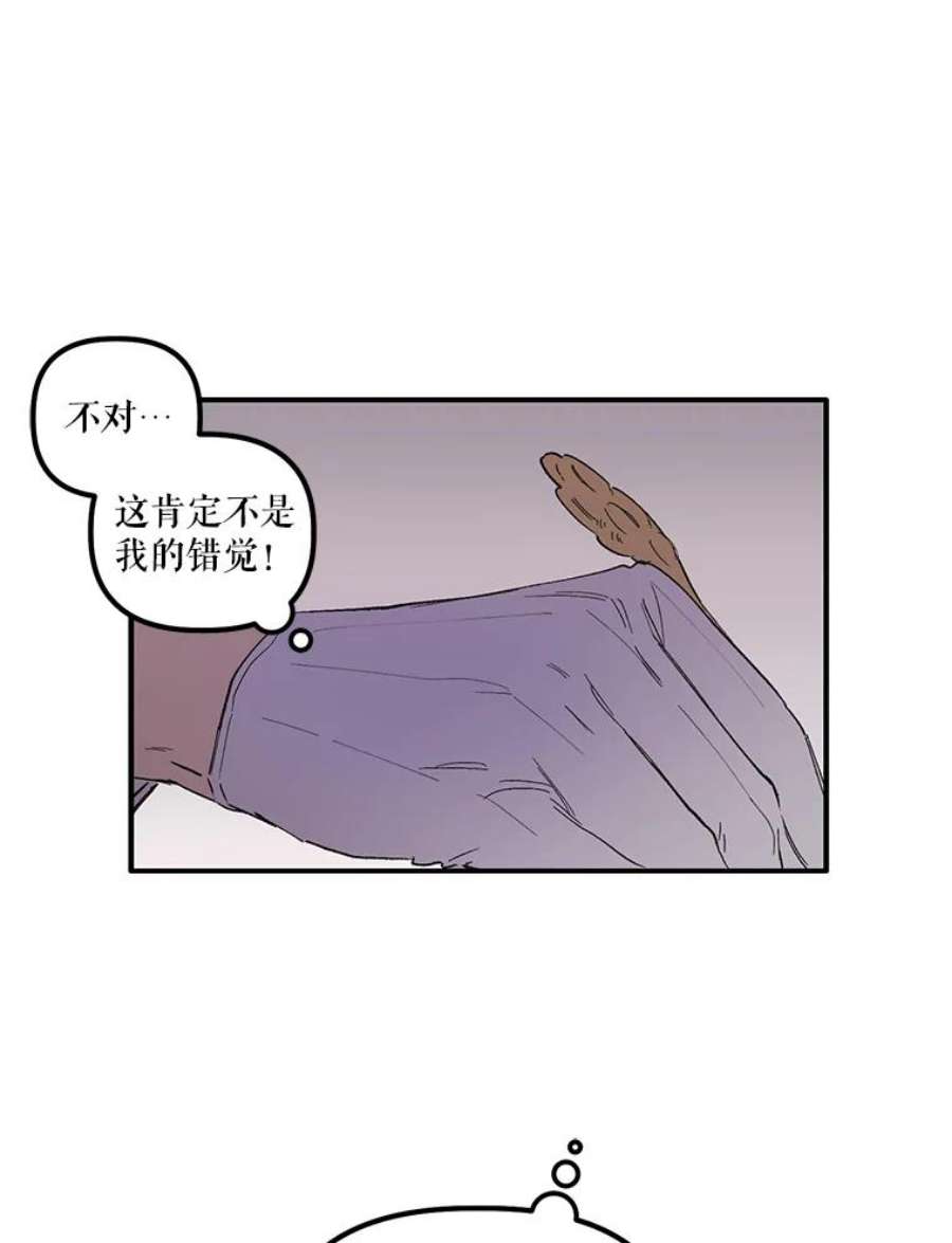 幸运还是不幸2.初遇