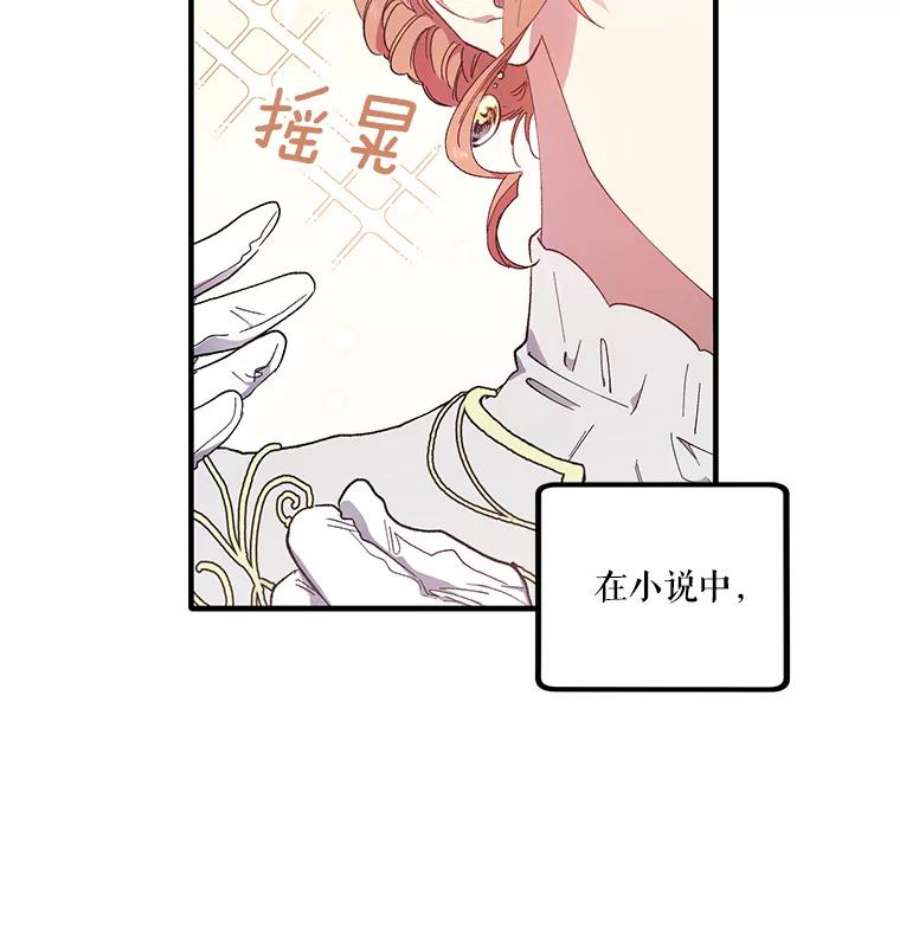 幸运还是不幸2.初遇