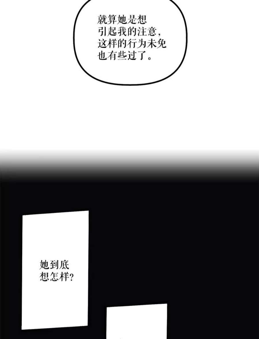 幸运还是不幸2.初遇