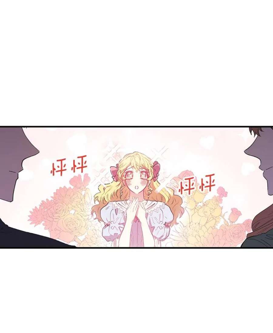 幸运还是不幸2.初遇