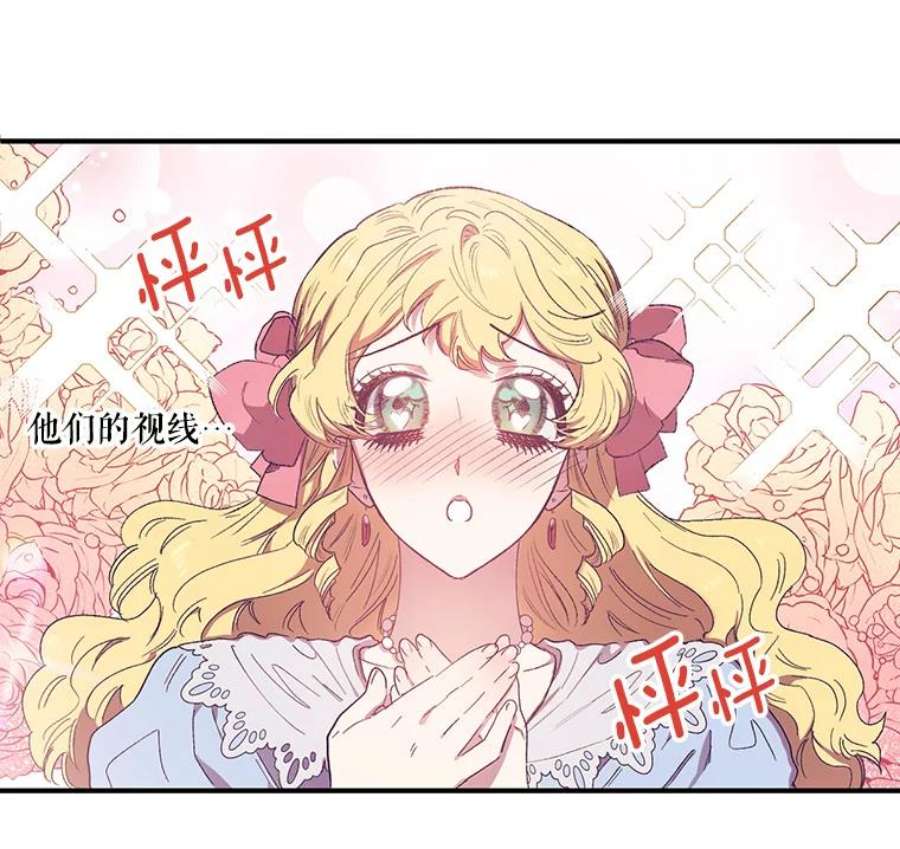 幸运还是不幸2.初遇