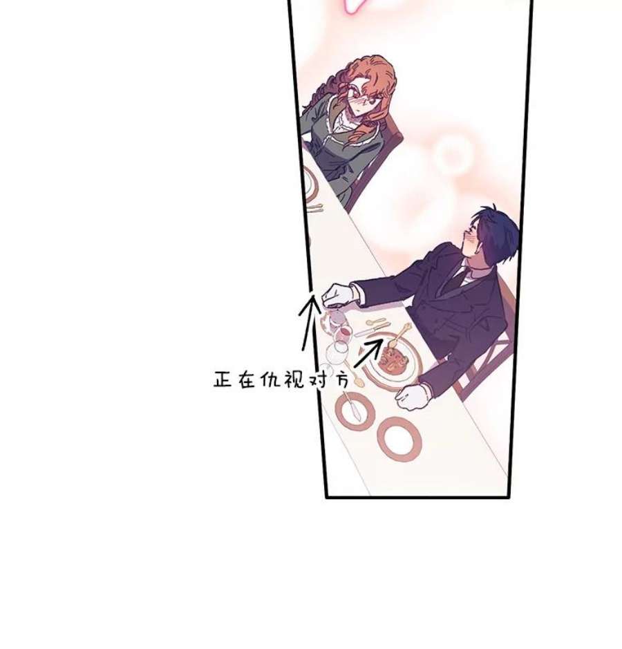 幸运还是不幸2.初遇