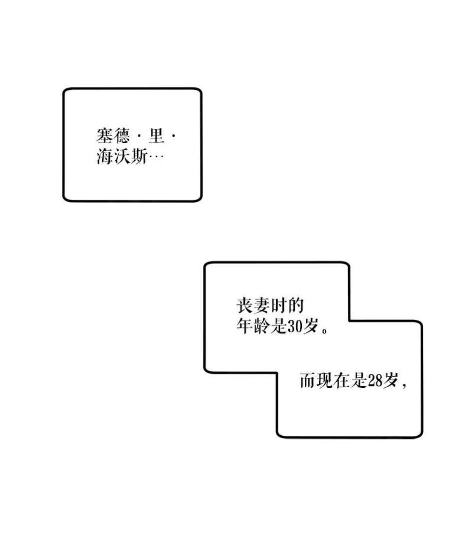 幸运还是不幸2.初遇