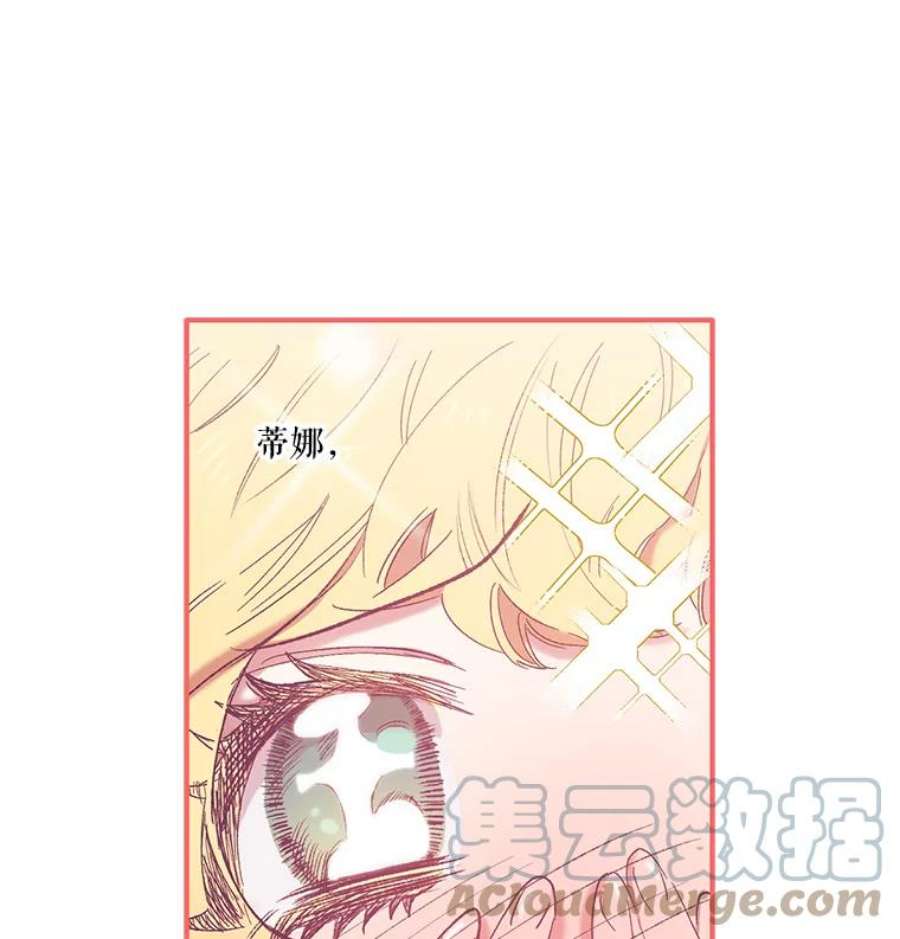 幸运还是不幸2.初遇