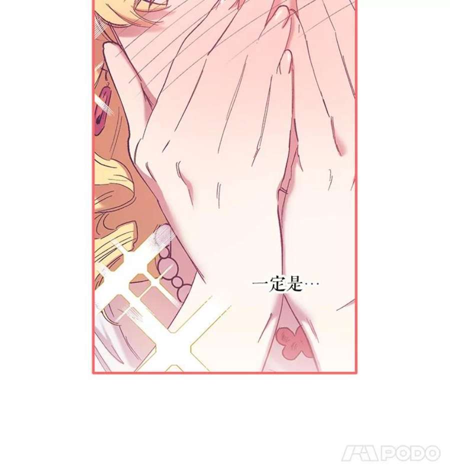 幸运还是不幸2.初遇