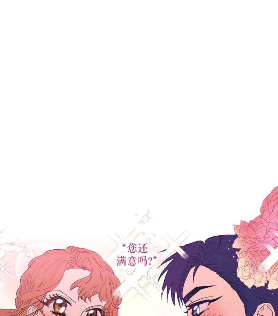 幸运还是不幸2.初遇