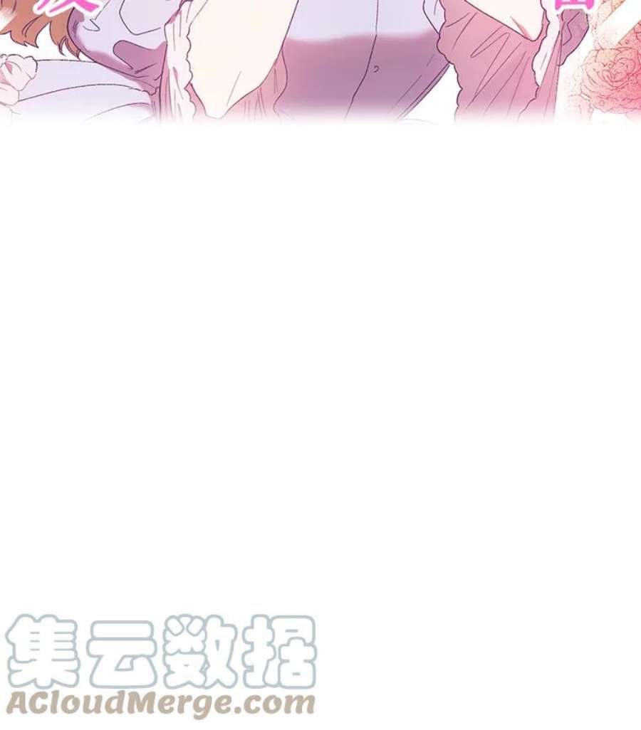 幸运还是不幸2.初遇
