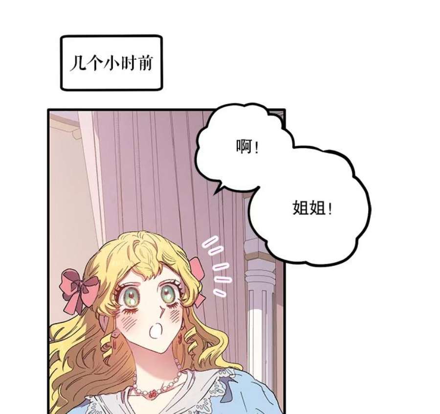 幸运还是不幸2.初遇